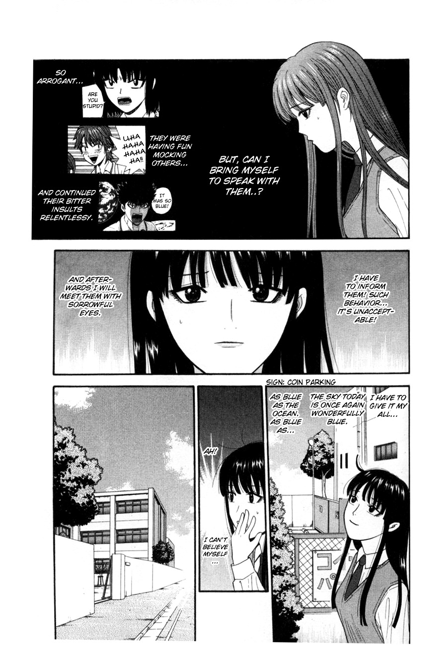 Ocha Nigosu Chapter 28 page 3 - Chapter 28 : "It's Unacceptable"