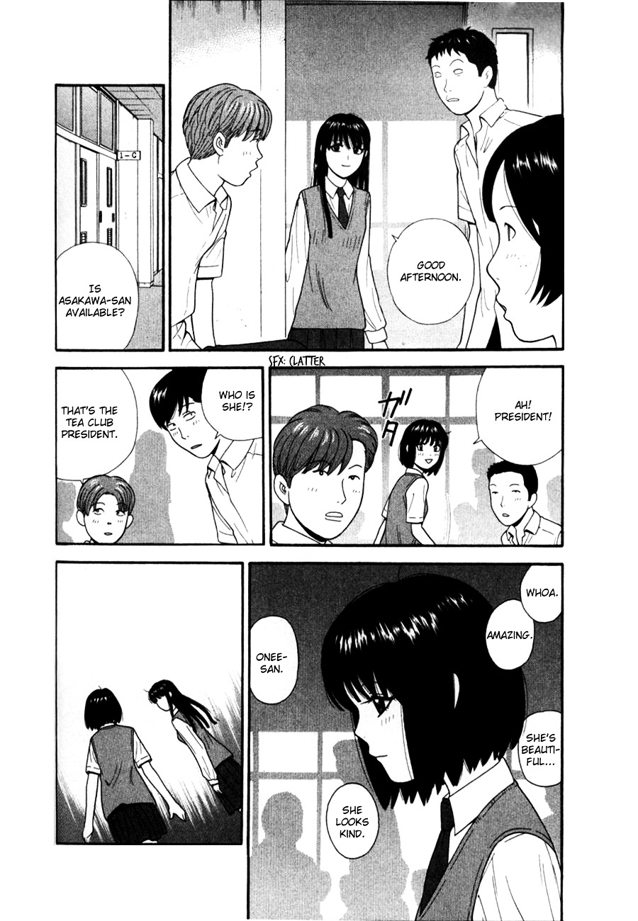 Ocha Nigosu Chapter 28 page 4 - Chapter 28 : "It's Unacceptable"