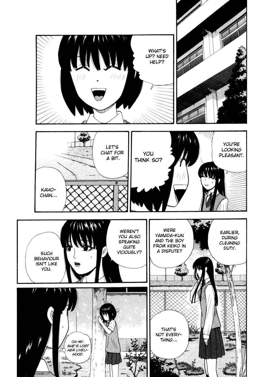 Ocha Nigosu Chapter 28 page 5 - Chapter 28 : "It's Unacceptable"