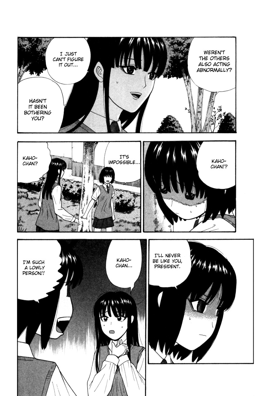 Ocha Nigosu Chapter 28 page 6 - Chapter 28 : "It's Unacceptable"