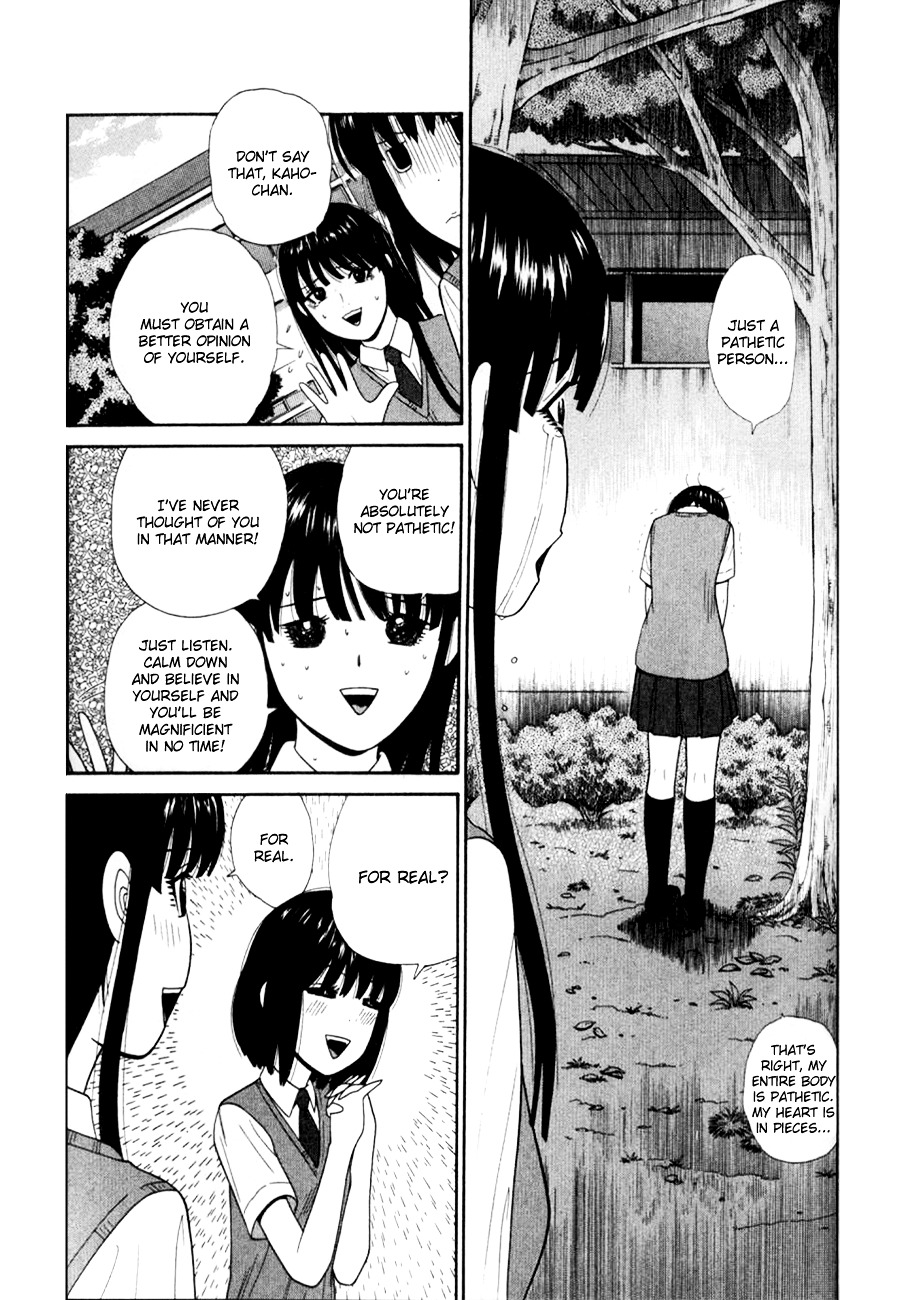 Ocha Nigosu Chapter 28 page 9 - Chapter 28 : "It's Unacceptable"