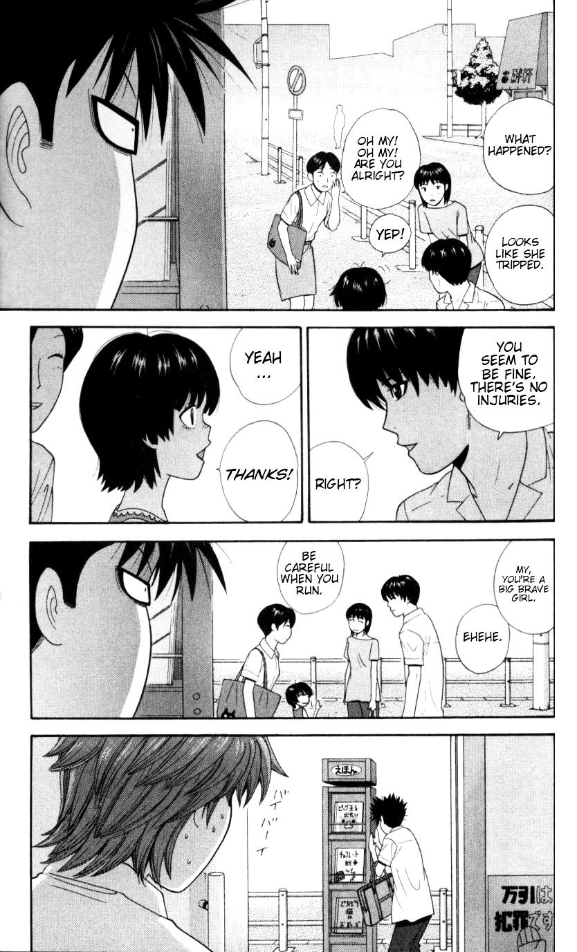 Ocha Nigosu Chapter 29 page 13 - Chapter 29 : Shameless