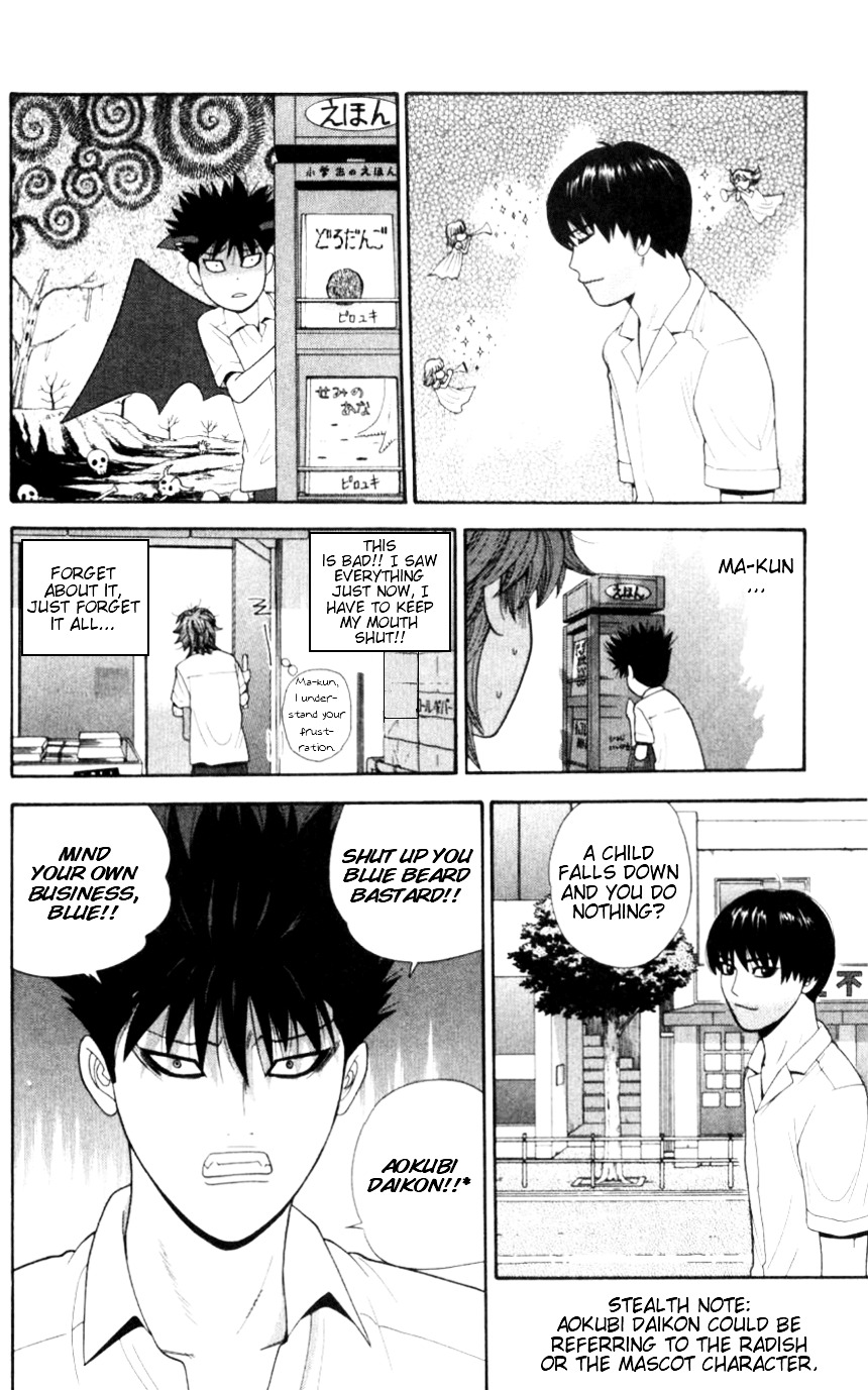Ocha Nigosu Chapter 29 page 14 - Chapter 29 : Shameless