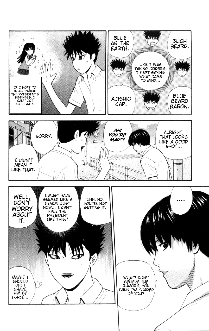 Ocha Nigosu Chapter 29 page 16 - Chapter 29 : Shameless
