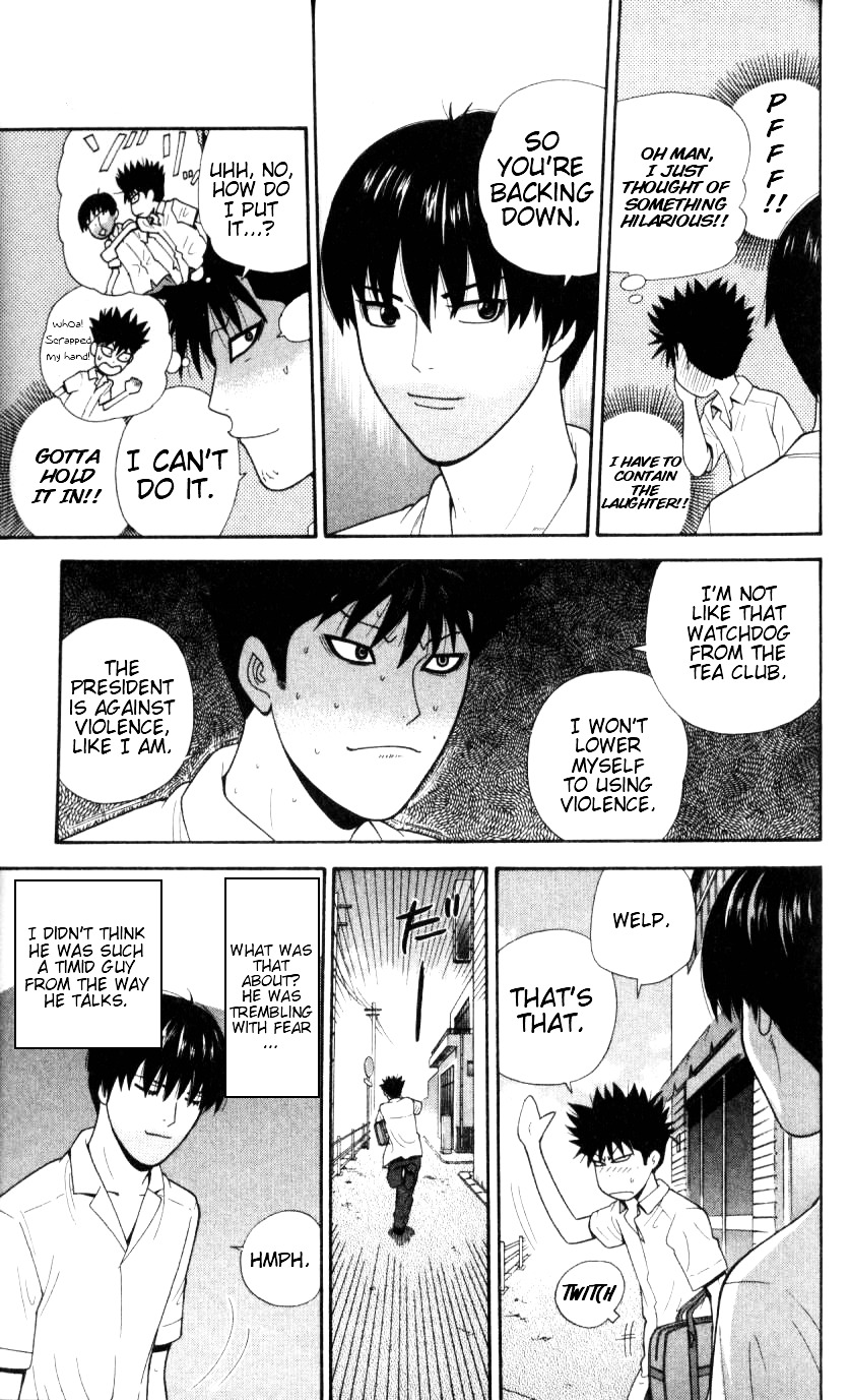 Ocha Nigosu Chapter 29 page 17 - Chapter 29 : Shameless