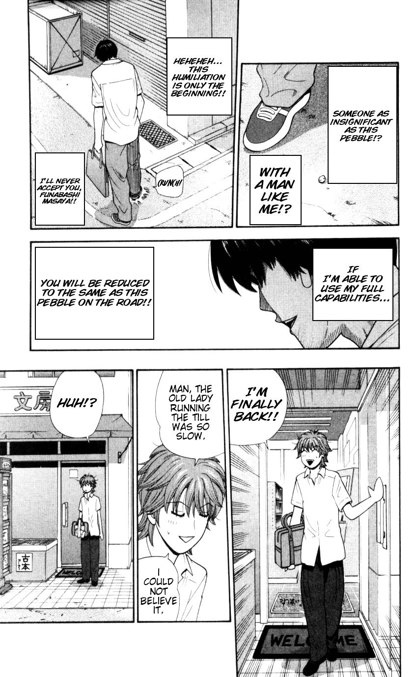 Ocha Nigosu Chapter 29 page 19 - Chapter 29 : Shameless