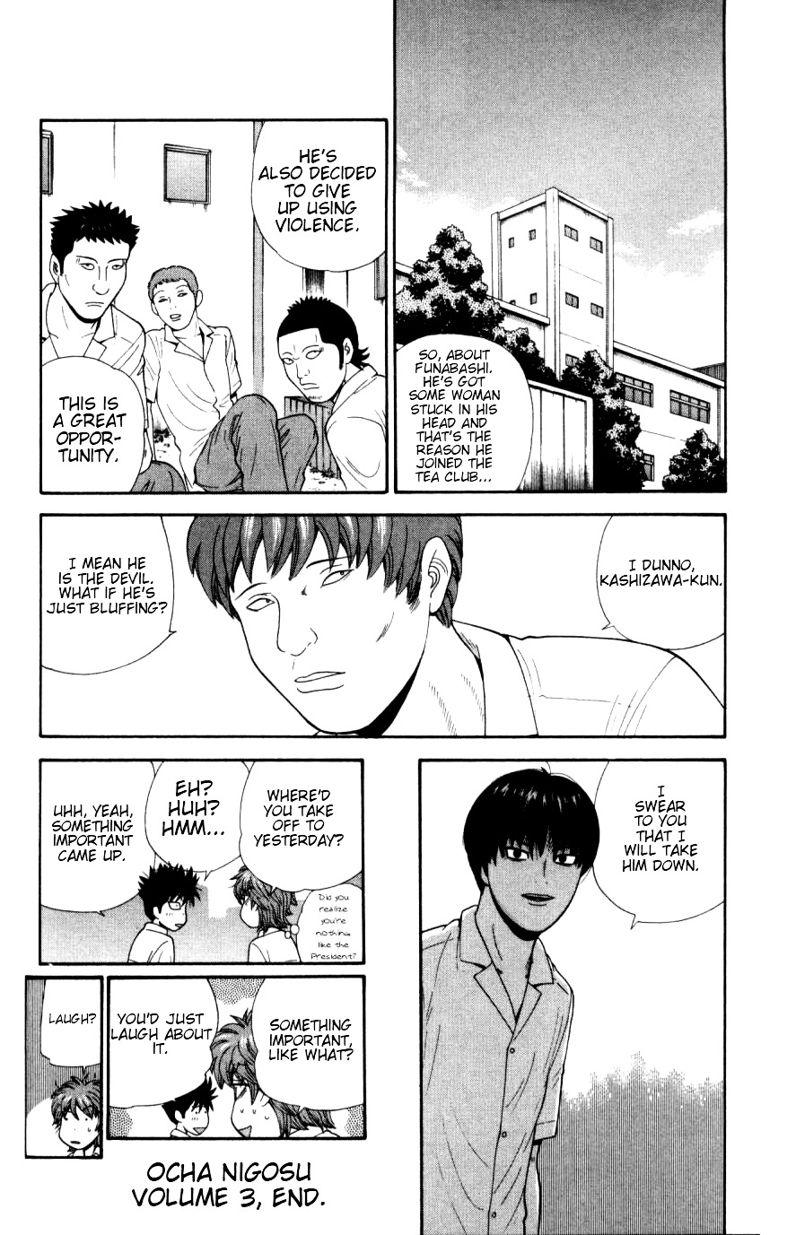 Ocha Nigosu Chapter 29 page 20 - Chapter 29 : Shameless