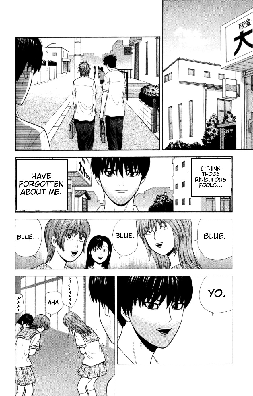 Ocha Nigosu Chapter 29 page 4 - Chapter 29 : Shameless