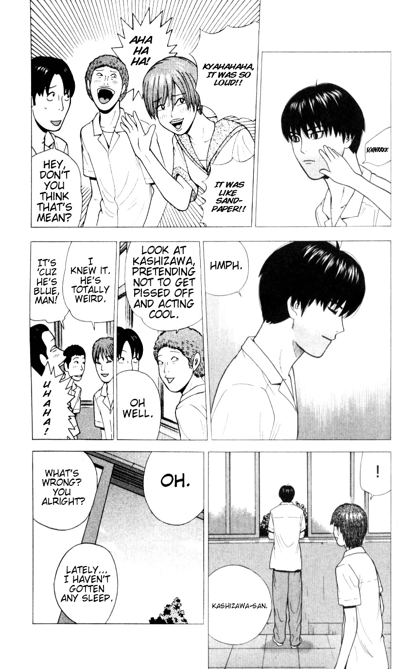 Ocha Nigosu Chapter 29 page 5 - Chapter 29 : Shameless