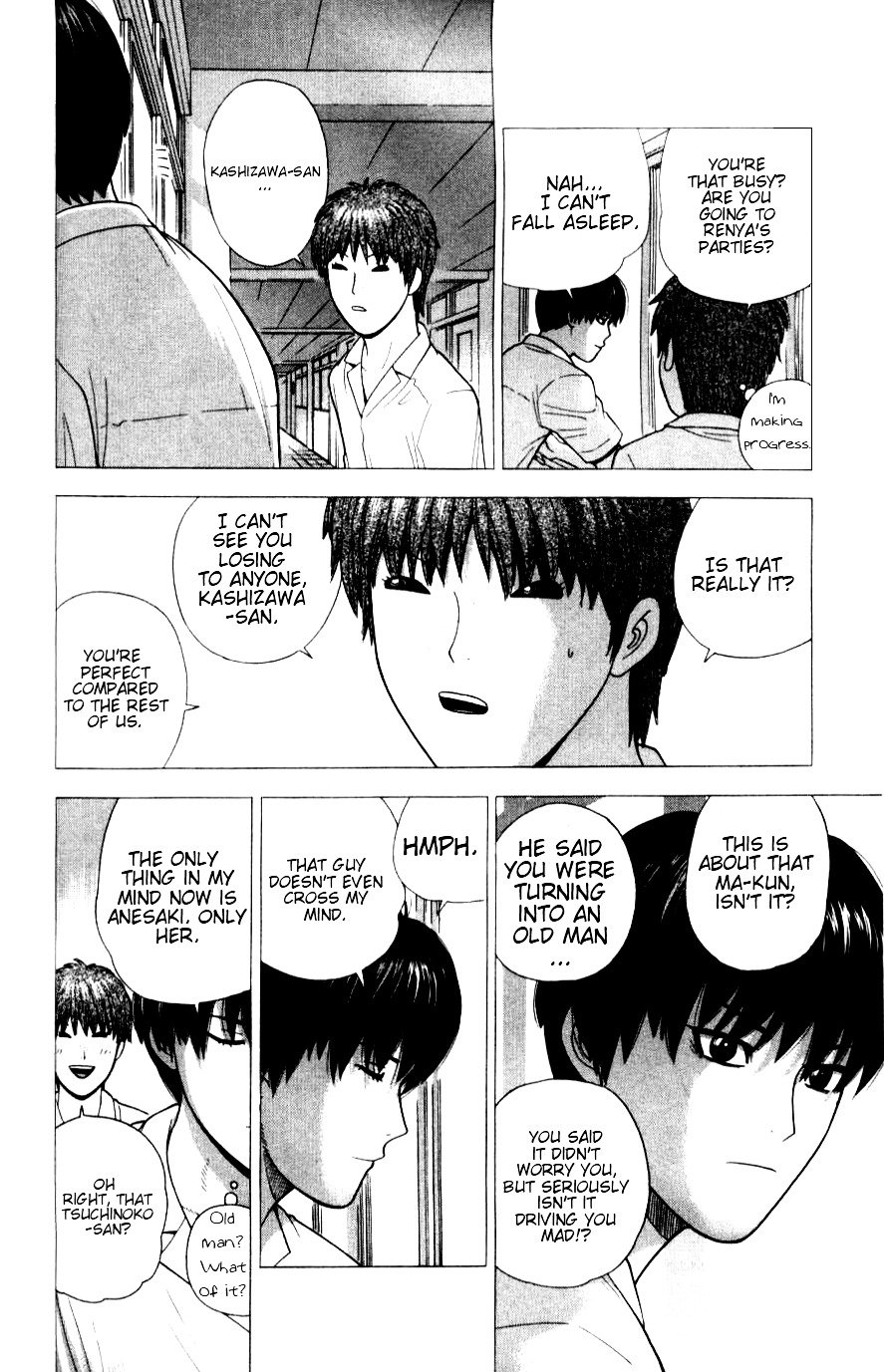 Ocha Nigosu Chapter 29 page 6 - Chapter 29 : Shameless