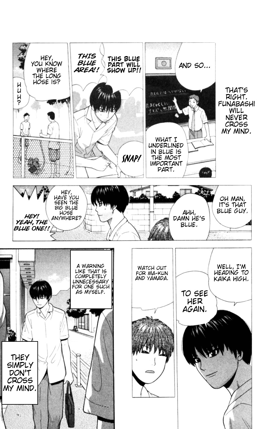 Ocha Nigosu Chapter 29 page 7 - Chapter 29 : Shameless