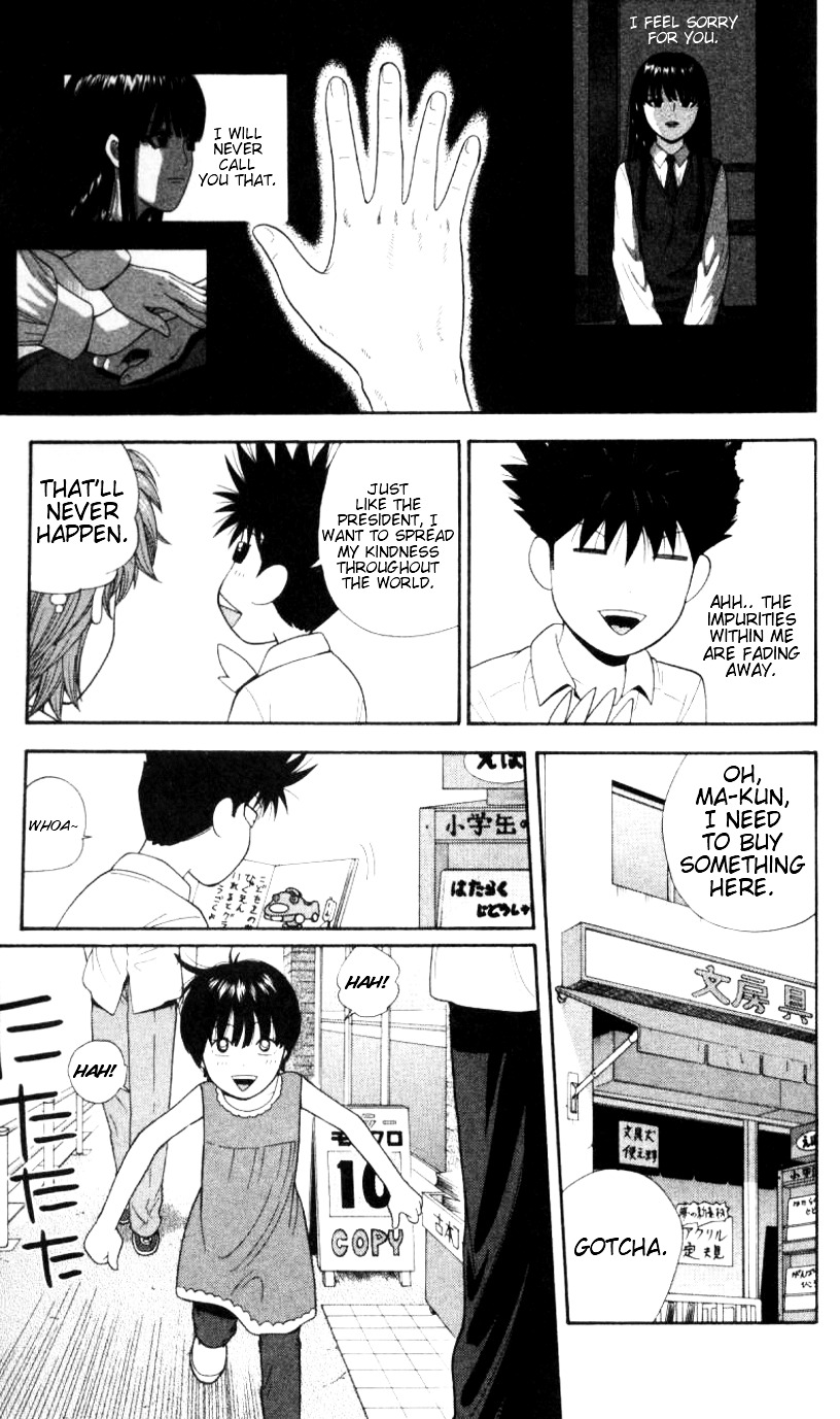 Ocha Nigosu Chapter 29 page 9 - Chapter 29 : Shameless