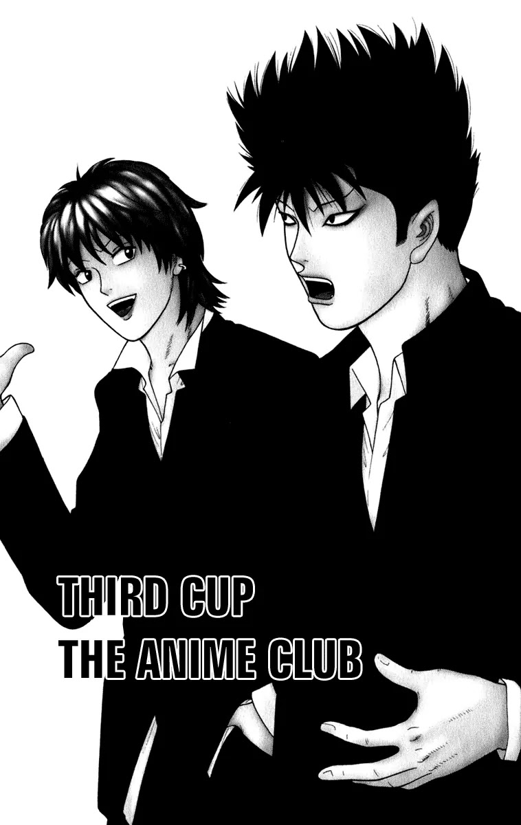 Ocha Nigosu Chapter 3 page 1 - Chapter 3 : The Anime Club