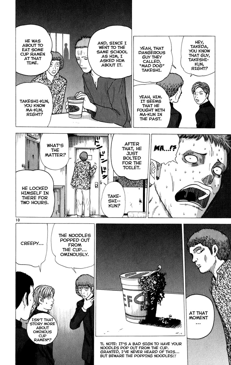 Ocha Nigosu Chapter 3 page 10 - Chapter 3 : The Anime Club