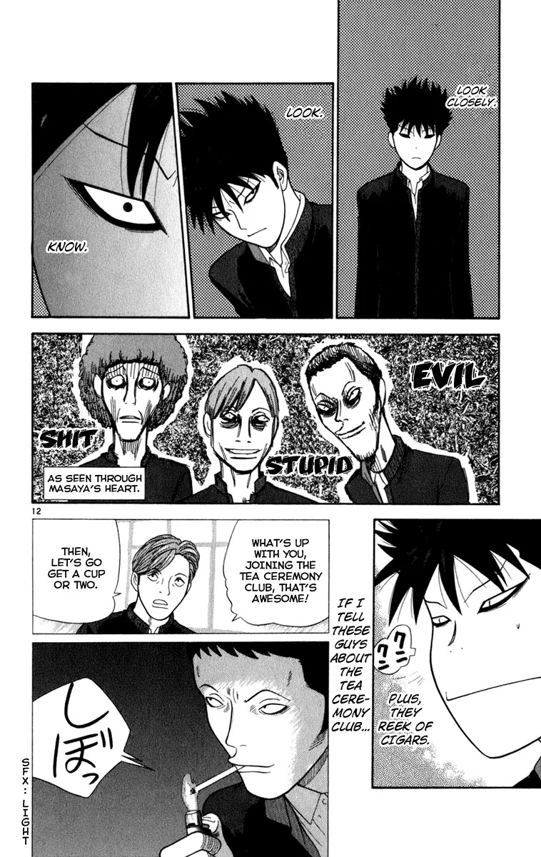 Ocha Nigosu Chapter 3 page 12 - Chapter 3 : The Anime Club