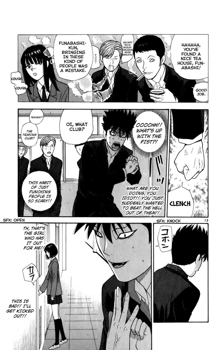 Ocha Nigosu Chapter 3 page 13 - Chapter 3 : The Anime Club
