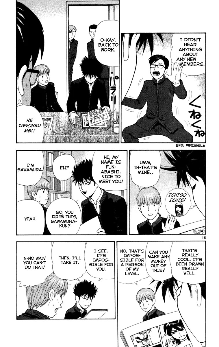 Ocha Nigosu Chapter 3 page 15 - Chapter 3 : The Anime Club