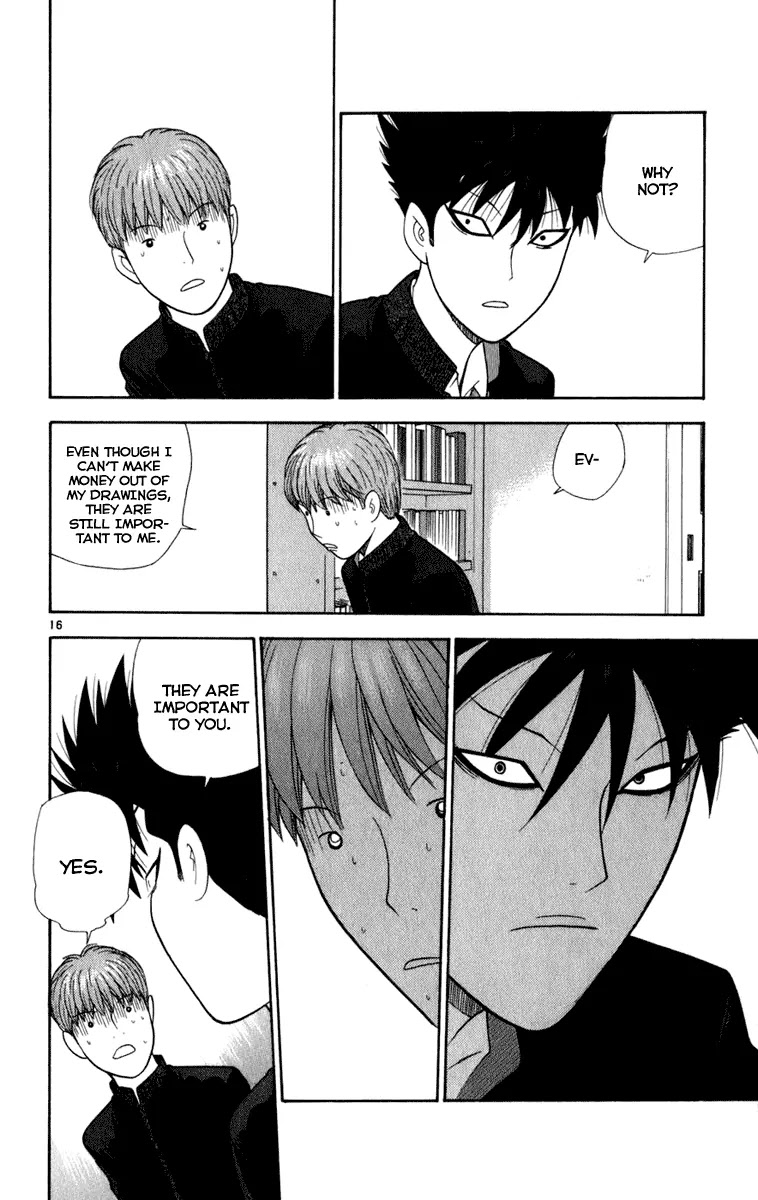 Ocha Nigosu Chapter 3 page 16 - Chapter 3 : The Anime Club