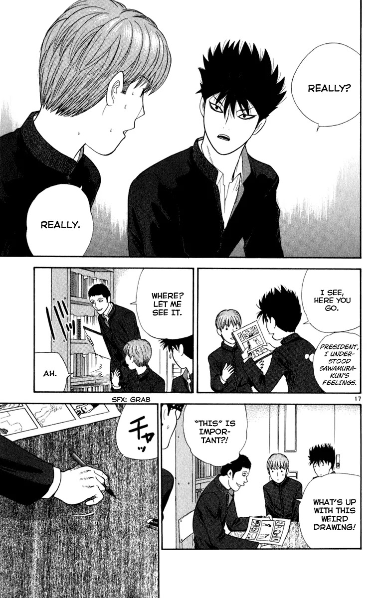 Ocha Nigosu Chapter 3 page 17 - Chapter 3 : The Anime Club