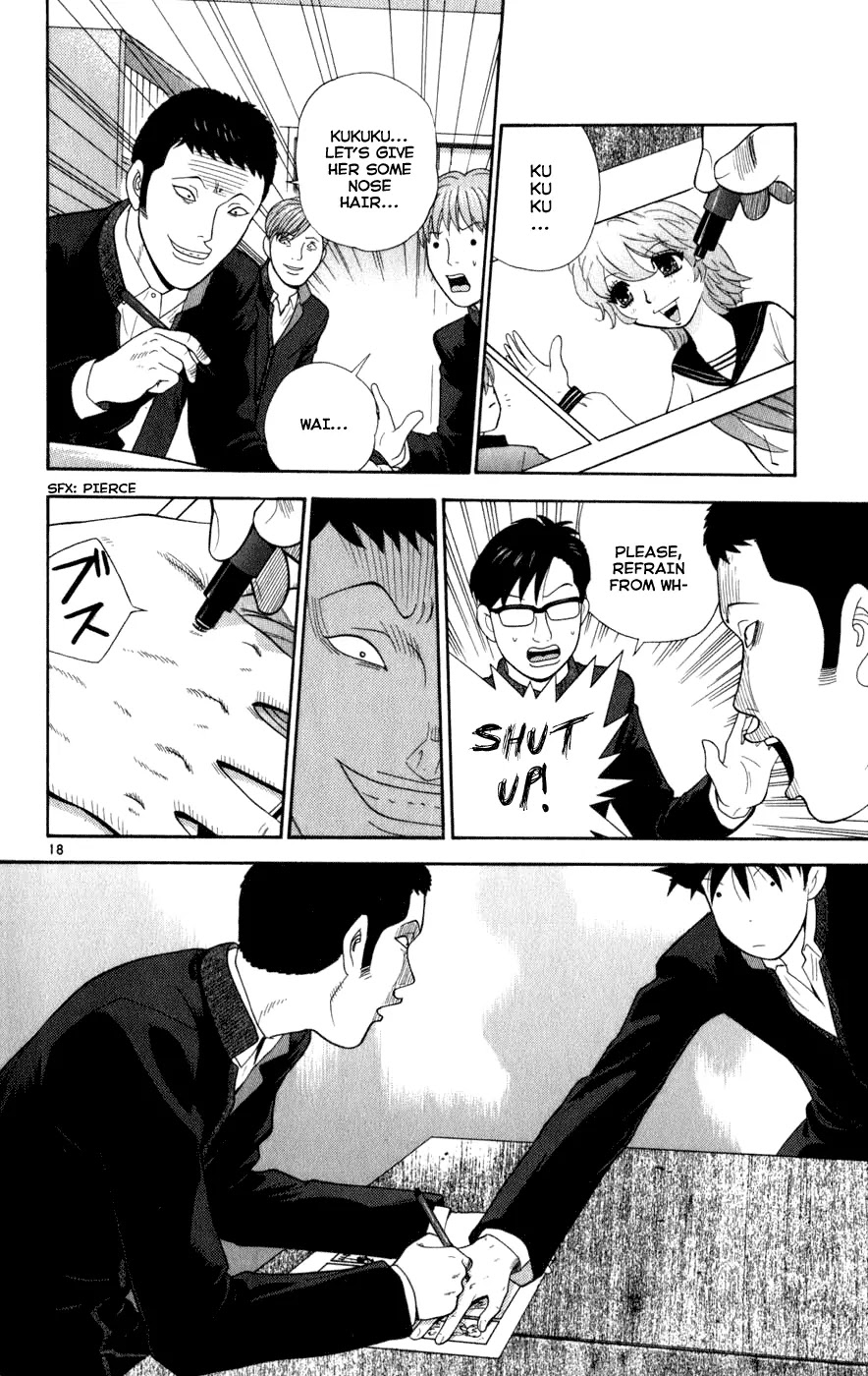 Ocha Nigosu Chapter 3 page 18 - Chapter 3 : The Anime Club