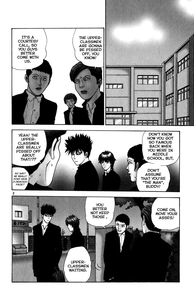 Ocha Nigosu Chapter 3 page 2 - Chapter 3 : The Anime Club