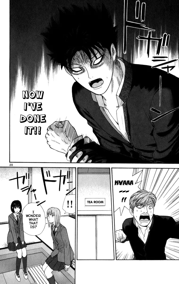 Ocha Nigosu Chapter 3 page 20 - Chapter 3 : The Anime Club