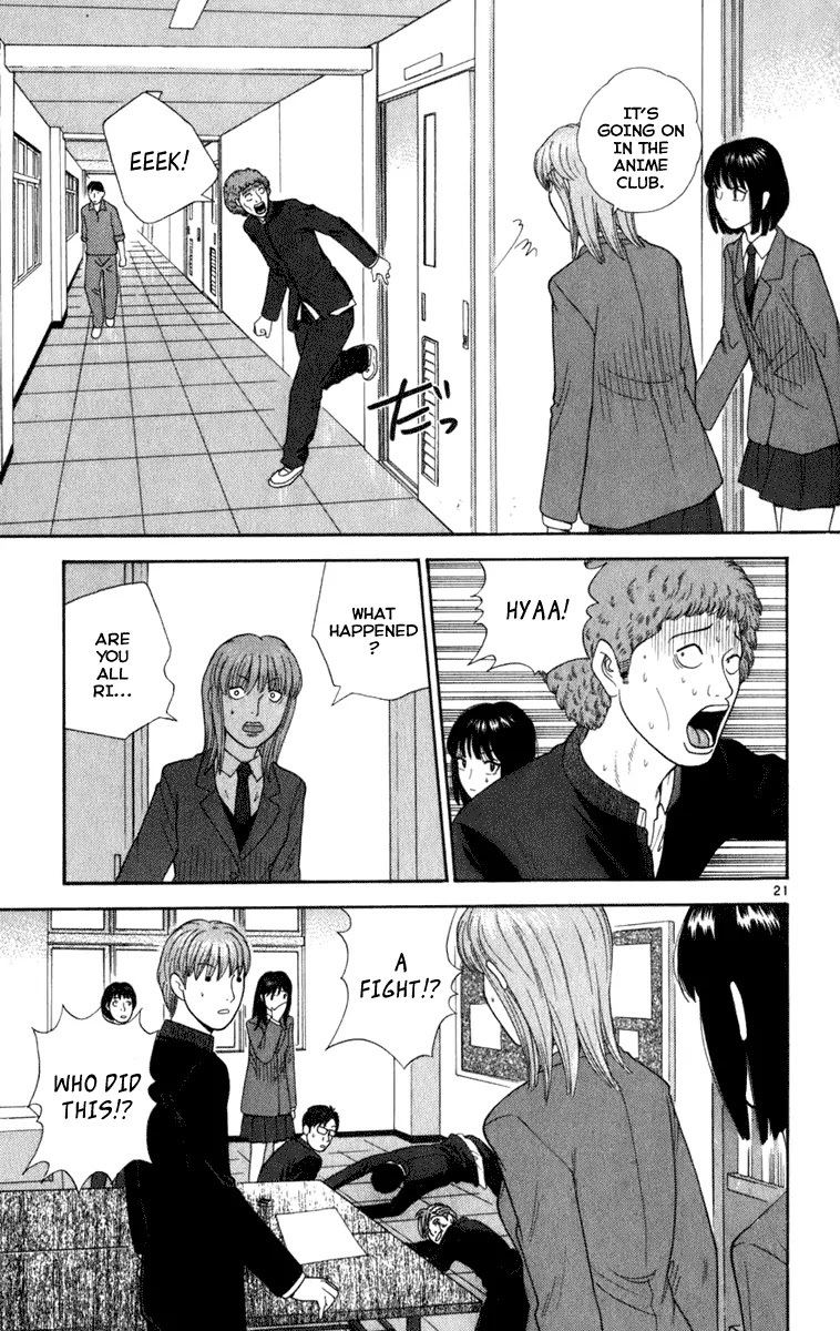 Ocha Nigosu Chapter 3 page 21 - Chapter 3 : The Anime Club
