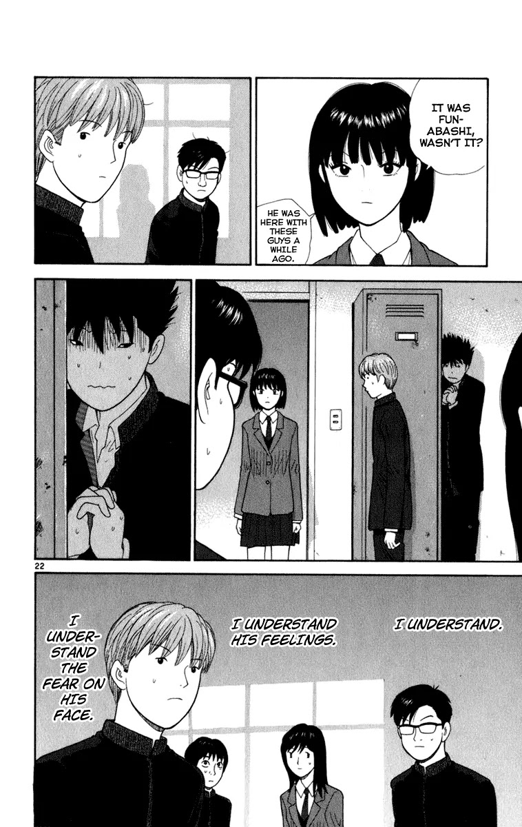 Ocha Nigosu Chapter 3 page 22 - Chapter 3 : The Anime Club