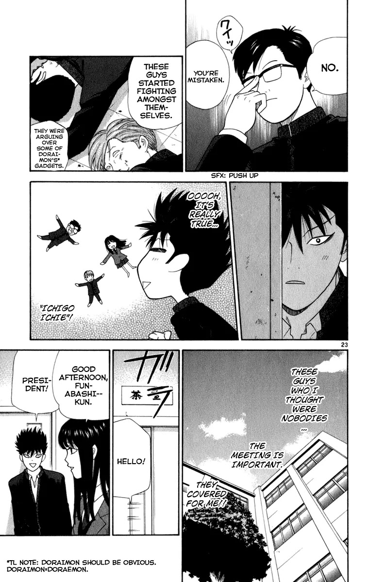 Ocha Nigosu Chapter 3 page 23 - Chapter 3 : The Anime Club