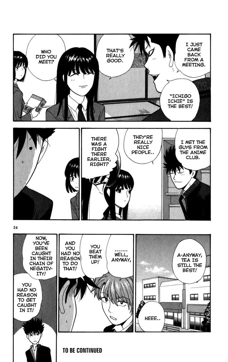 Ocha Nigosu Chapter 3 page 24 - Chapter 3 : The Anime Club