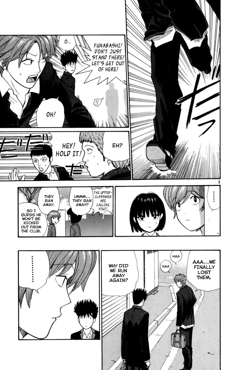 Ocha Nigosu Chapter 3 page 3 - Chapter 3 : The Anime Club