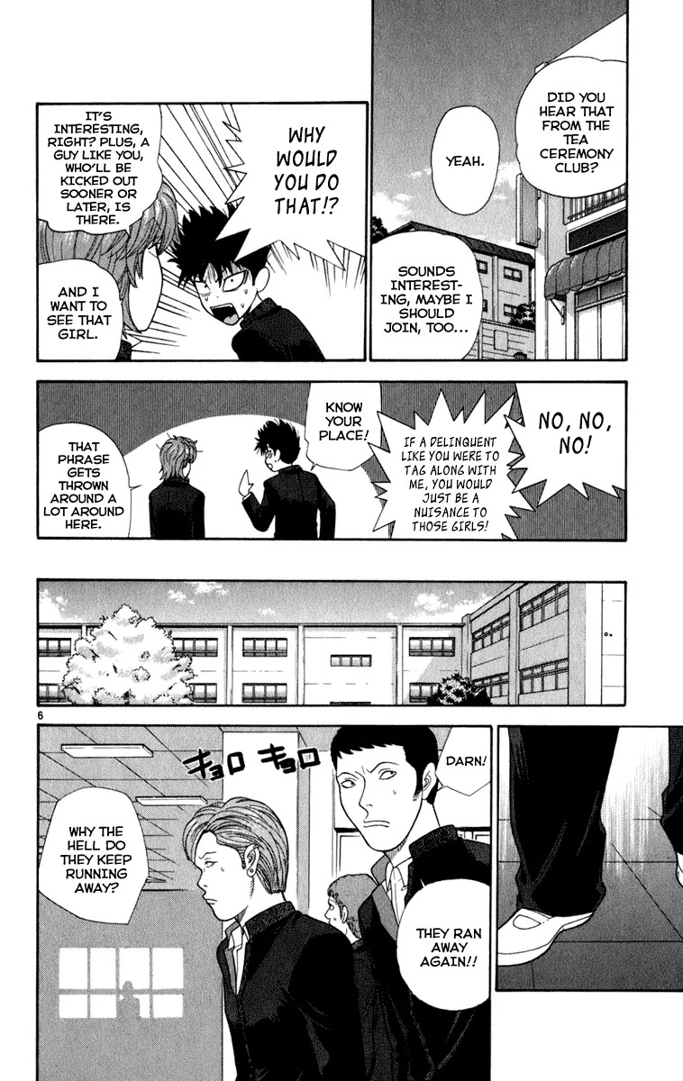 Ocha Nigosu Chapter 3 page 6 - Chapter 3 : The Anime Club