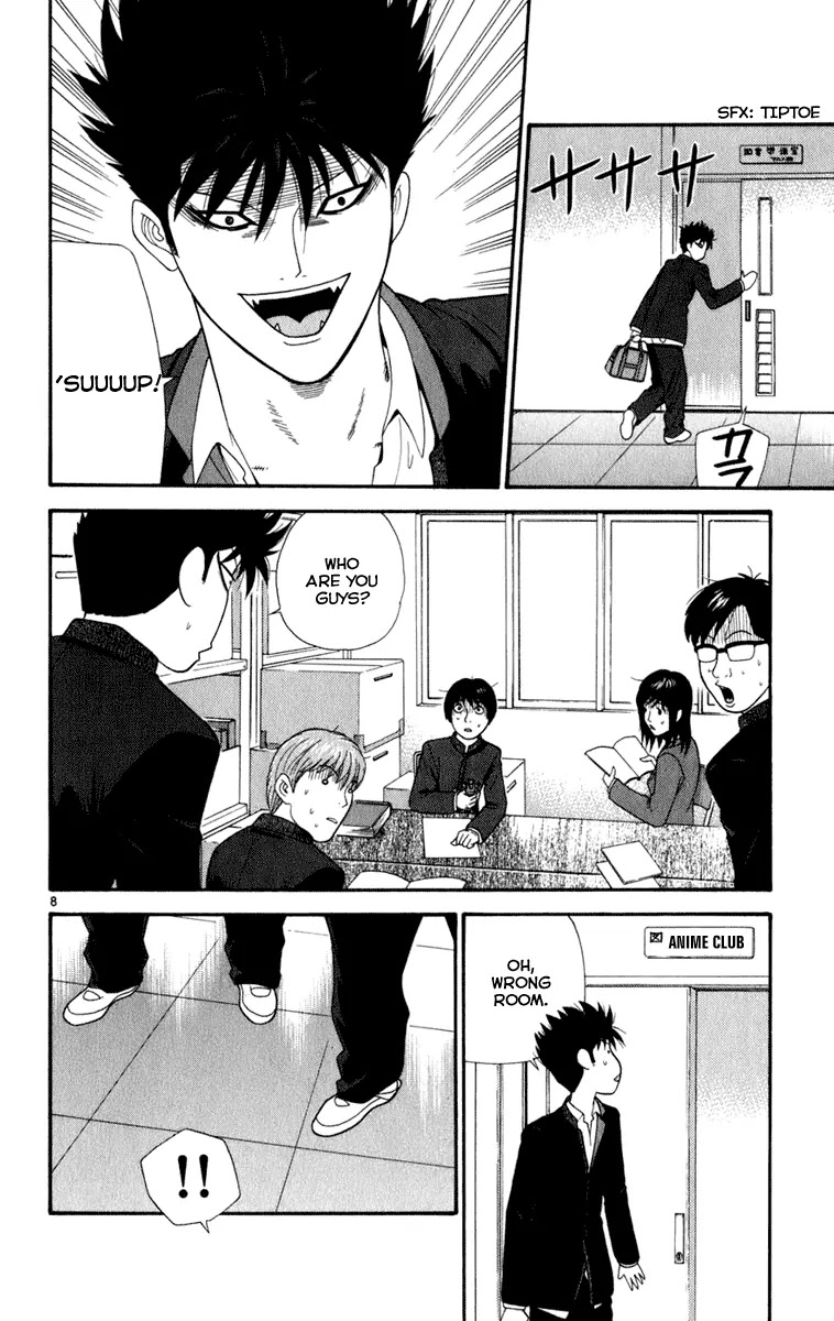 Ocha Nigosu Chapter 3 page 8 - Chapter 3 : The Anime Club