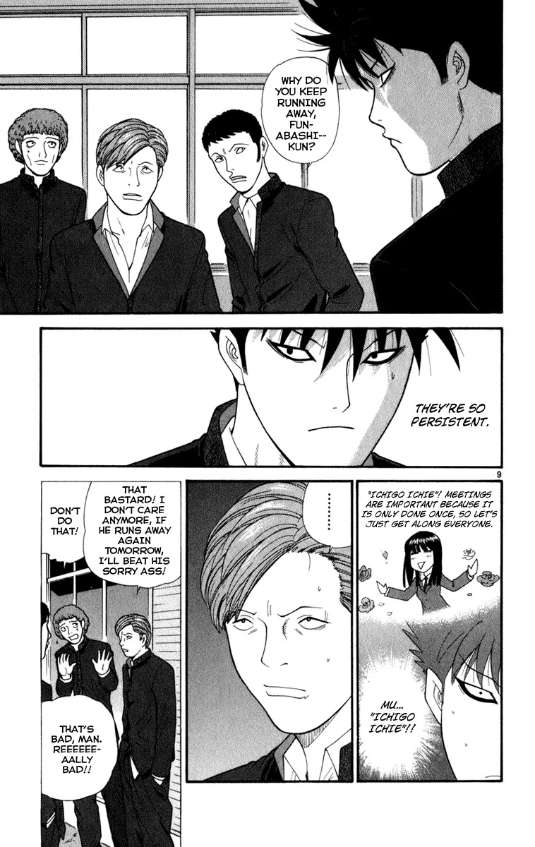 Ocha Nigosu Chapter 3 page 9 - Chapter 3 : The Anime Club