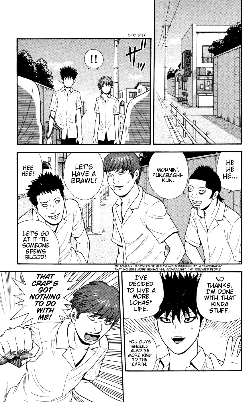 Ocha Nigosu Chapter 30 page 11 - Chapter 30 : Foul Play