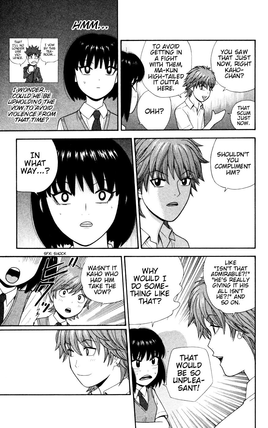 Ocha Nigosu Chapter 30 page 13 - Chapter 30 : Foul Play