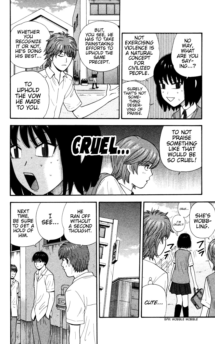 Ocha Nigosu Chapter 30 page 14 - Chapter 30 : Foul Play