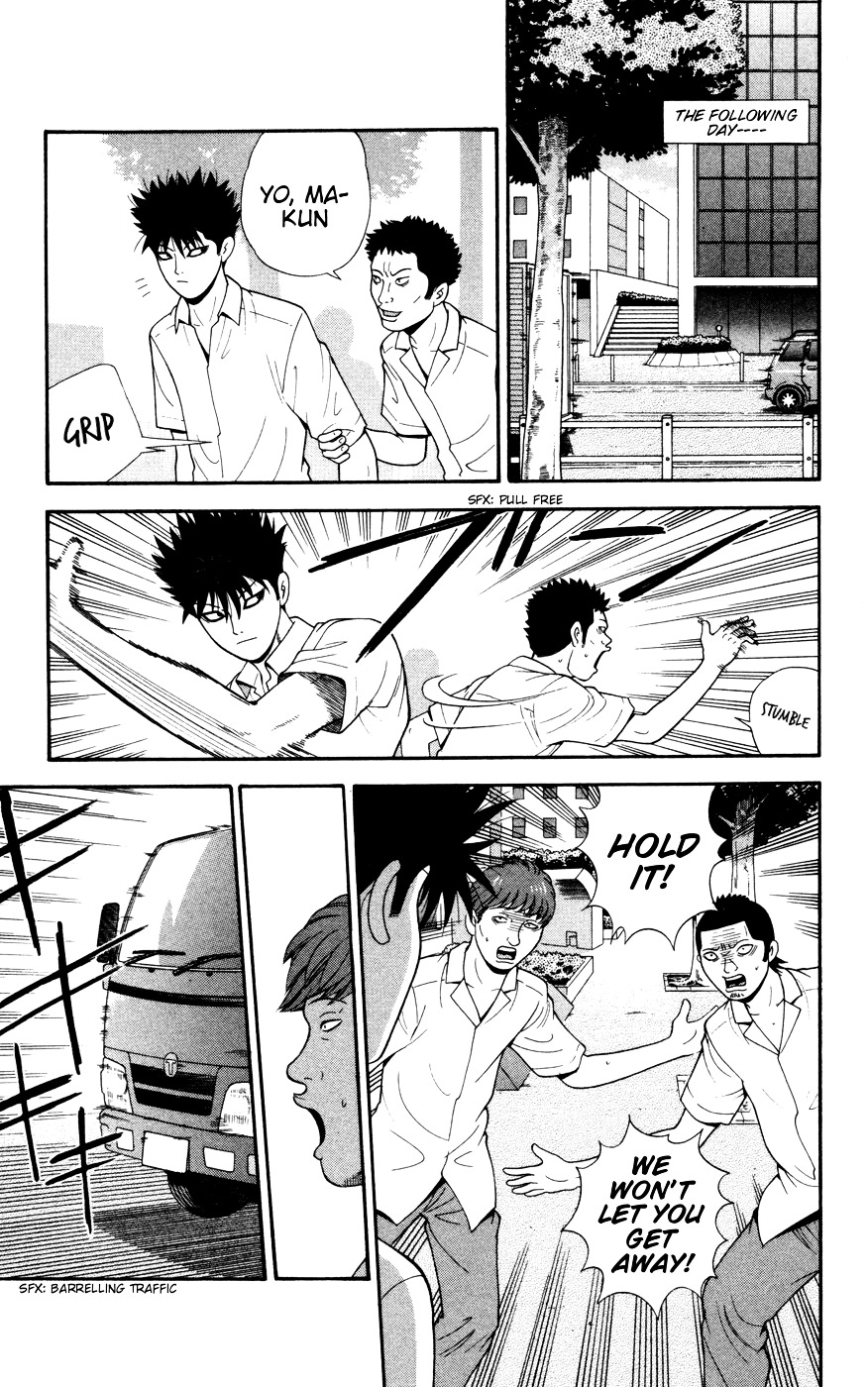 Ocha Nigosu Chapter 30 page 15 - Chapter 30 : Foul Play