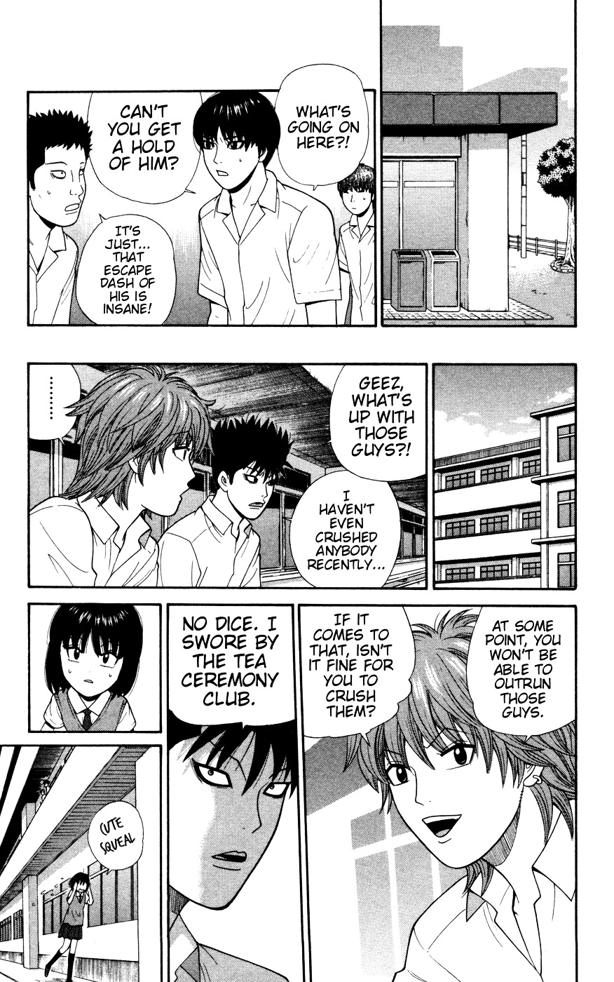 Ocha Nigosu Chapter 30 page 17 - Chapter 30 : Foul Play