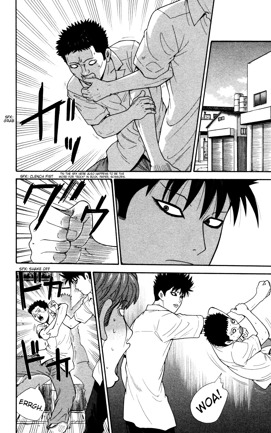 Ocha Nigosu Chapter 30 page 18 - Chapter 30 : Foul Play