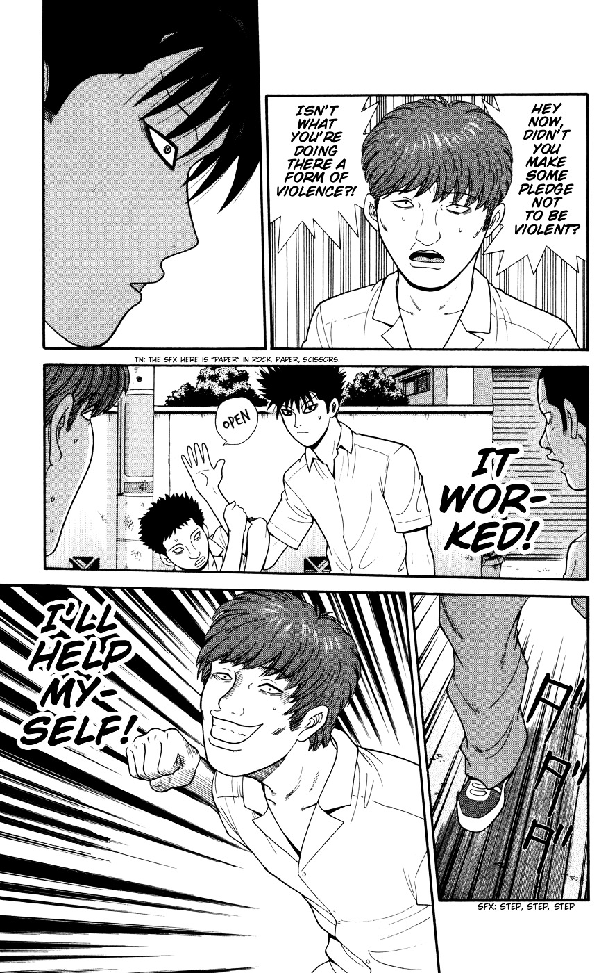 Ocha Nigosu Chapter 30 page 19 - Chapter 30 : Foul Play