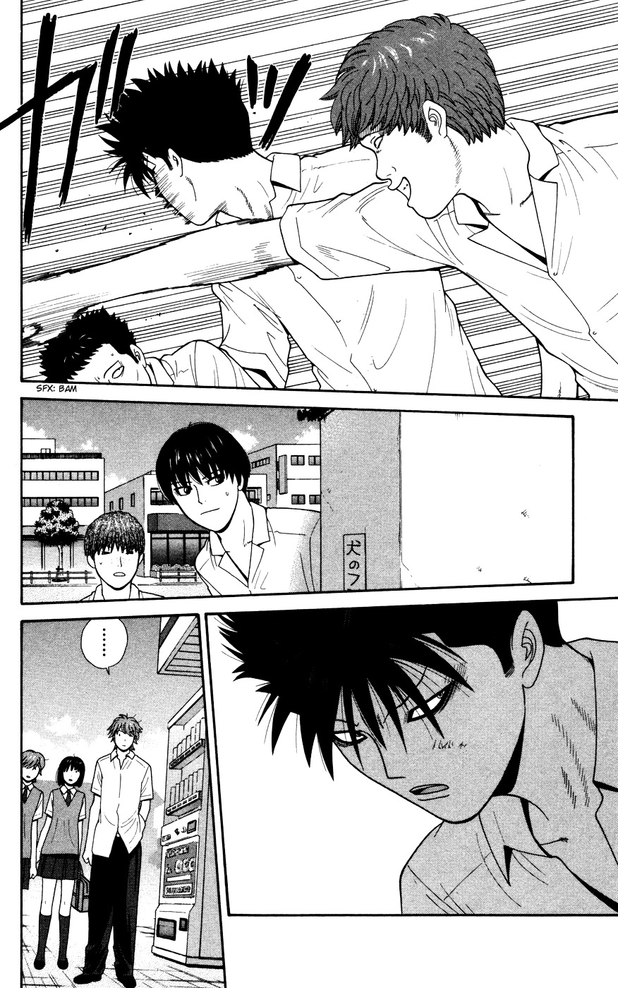 Ocha Nigosu Chapter 30 page 20 - Chapter 30 : Foul Play