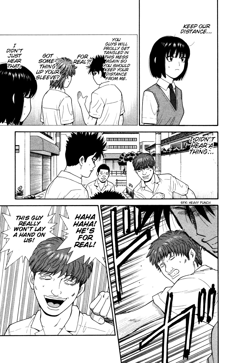 Ocha Nigosu Chapter 30 page 21 - Chapter 30 : Foul Play