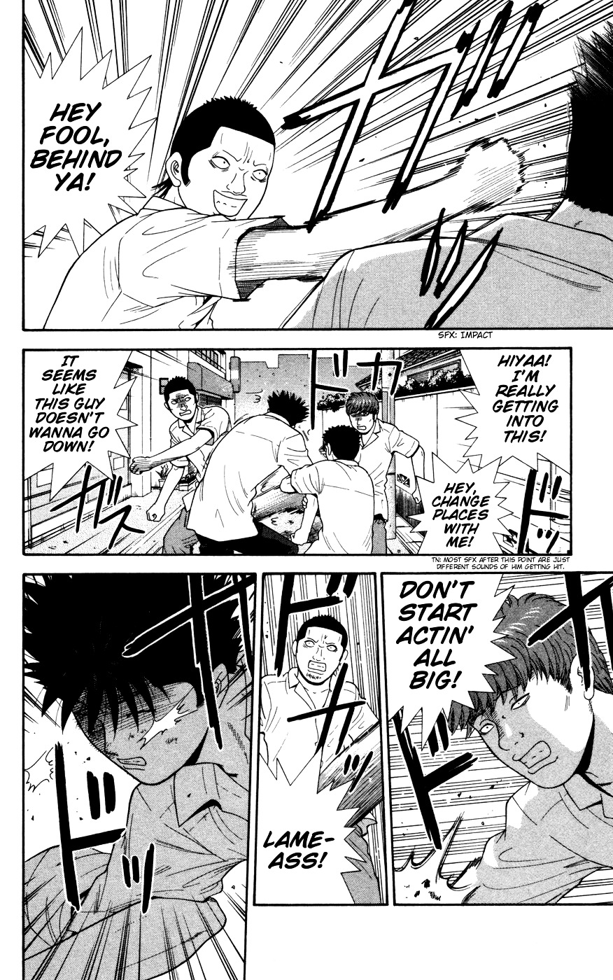 Ocha Nigosu Chapter 30 page 22 - Chapter 30 : Foul Play