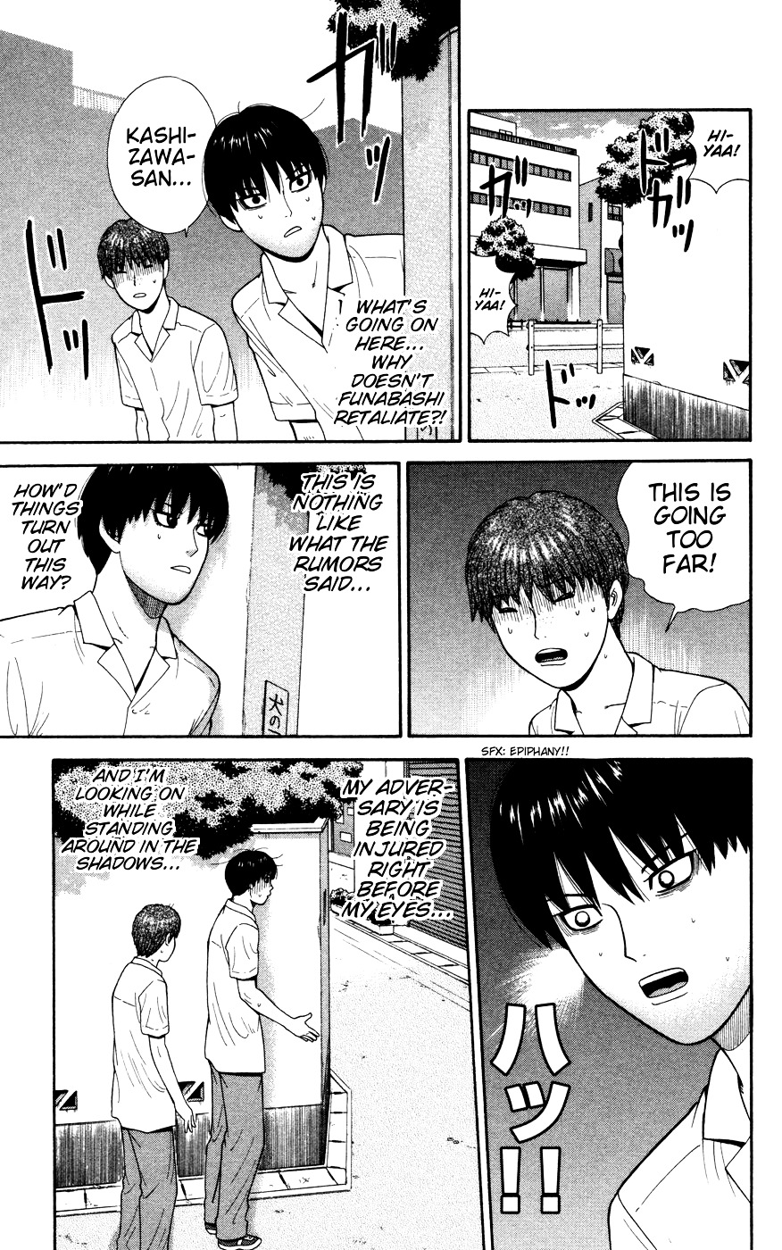 Ocha Nigosu Chapter 30 page 23 - Chapter 30 : Foul Play