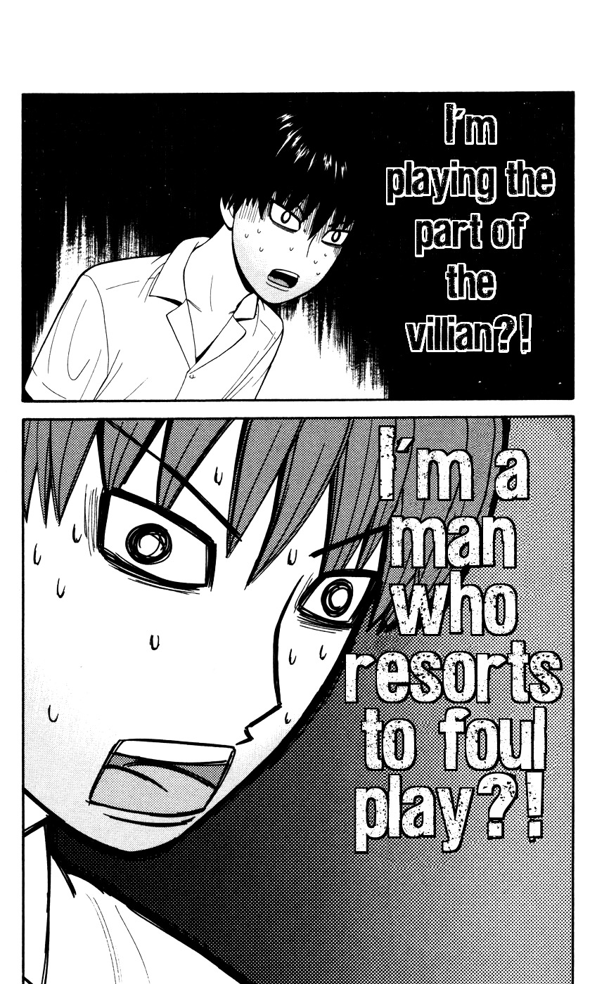 Ocha Nigosu Chapter 30 page 24 - Chapter 30 : Foul Play
