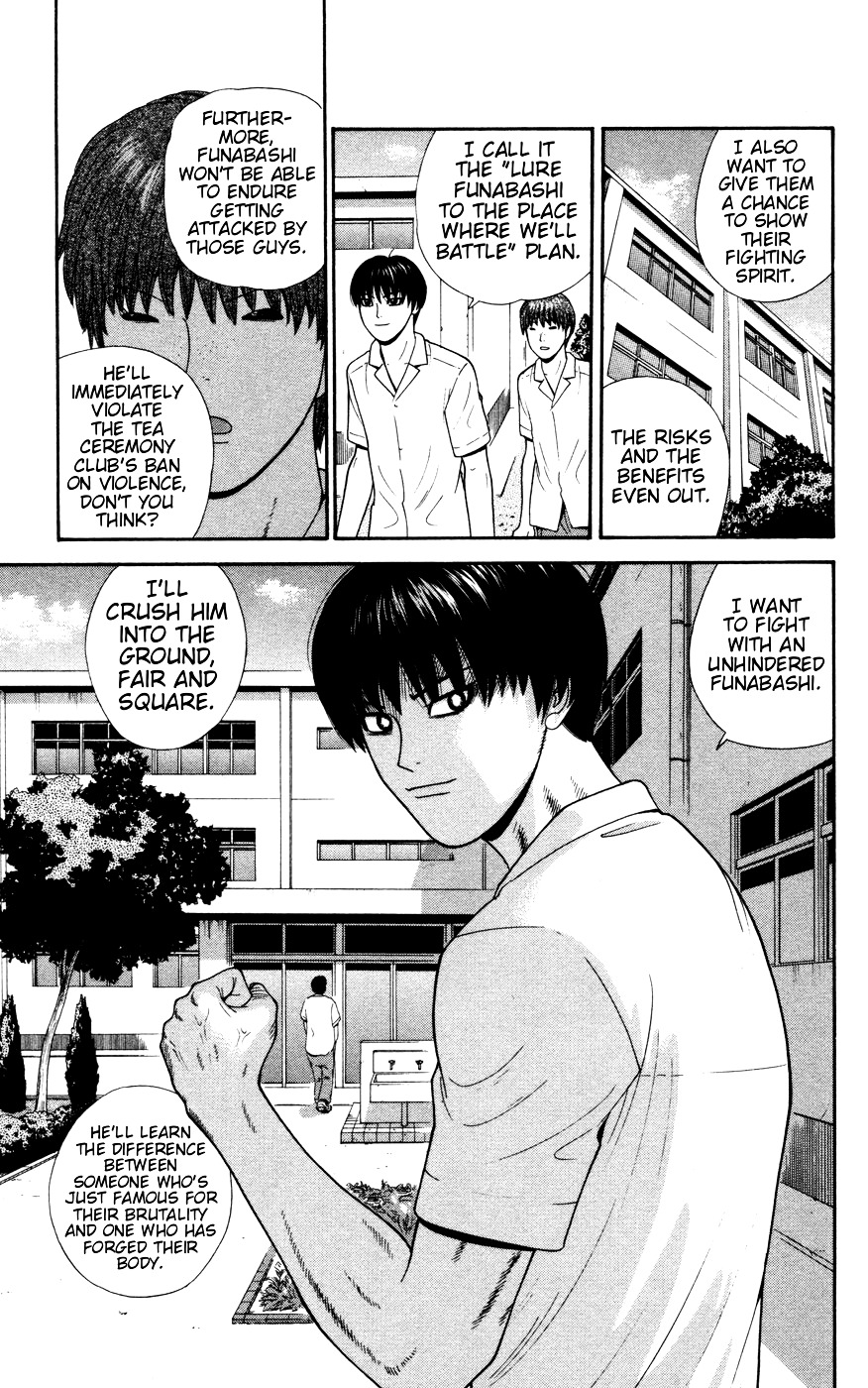 Ocha Nigosu Chapter 30 page 9 - Chapter 30 : Foul Play
