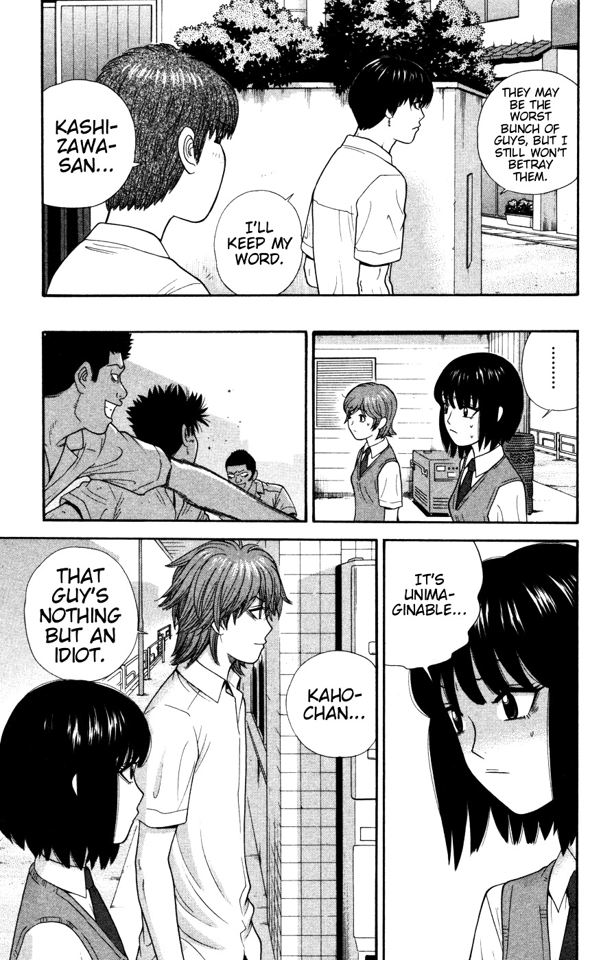 Ocha Nigosu Chapter 31 page 10 - Chapter 31 : Options