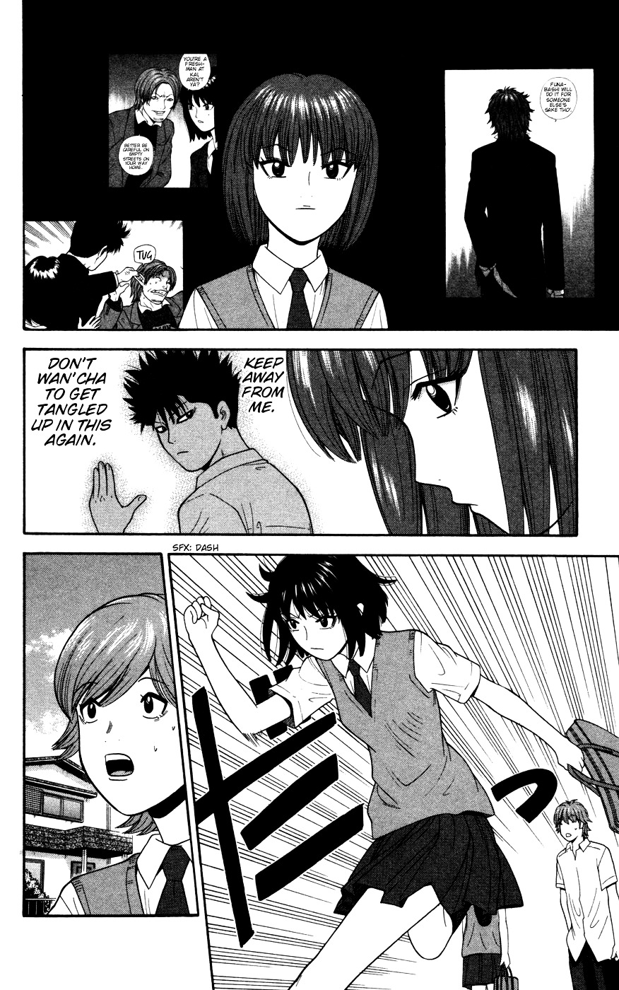 Ocha Nigosu Chapter 31 page 11 - Chapter 31 : Options