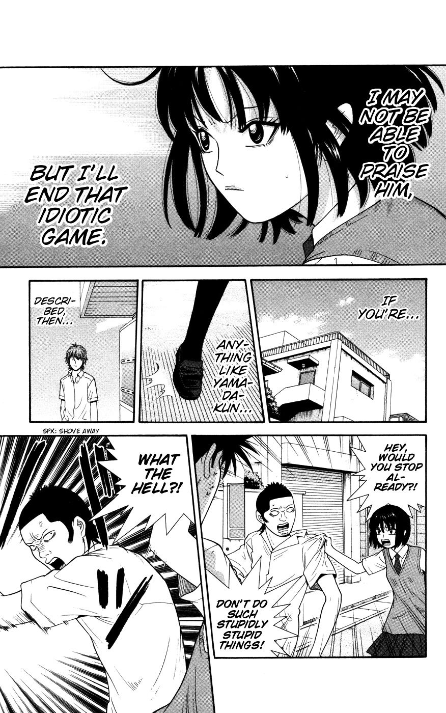 Ocha Nigosu Chapter 31 page 12 - Chapter 31 : Options